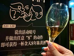 -Joy酒隐(西湖店)