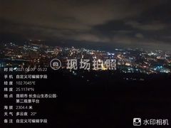 -长虫山生态公园风景林
