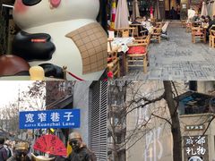 -奎星楼街