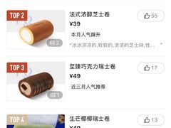 -凯德广场(学府店)