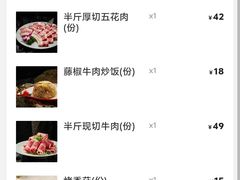 -秦炉烤肉(财富中心店)