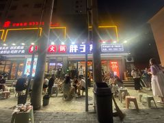 -胖子鱼·天水麻辣鱼火锅(秦州407店)