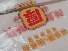 -味多美蛋糕(大兴店)