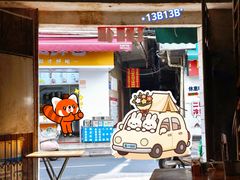 景观位-罗家杏传统特色海南粉(人民西路总店)