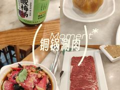 -聚宝源(牛街创始店)