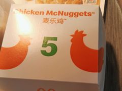 -麦当劳(曲阳店)