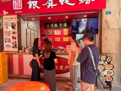 -百年银屏·蚝烙专门店(乐山店)