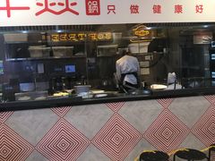 -牛焱·贵州黄牛肉火锅(城西银泰店)