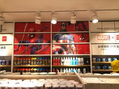 -名创优品(北京新中关购物中心地铁层店)