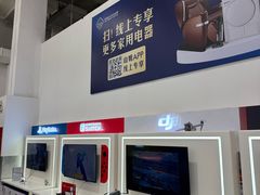 -山姆会员商店(上海浦东店)