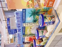 -DQ·蛋糕·冰淇淋(合生汇店)
