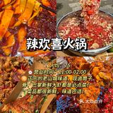 重庆这9家,只要不倒闭我就会一直吃!