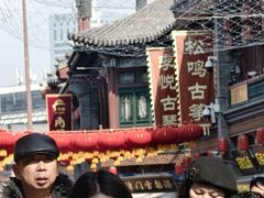 -古文化街旅游区