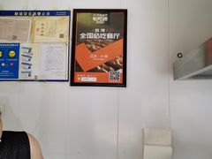 -辽B·小串(总店)
