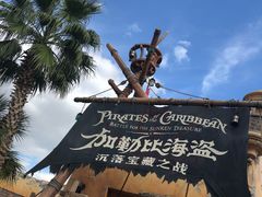 加勒比海盗——沉落宝藏之战-上海迪士尼度假区