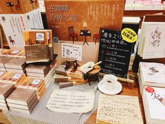 -诚品(信义店)