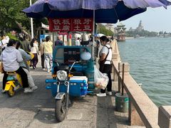 -龙舟池