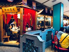 -六合居(温江店)