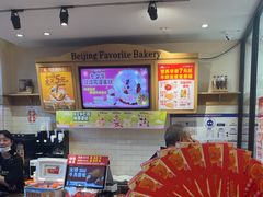 -味多美蛋糕(西安门店)