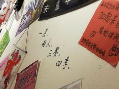 -皆道拌麻辣烫·麻辣拌