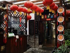 -张家大院·鲁菜·私房菜(芙蓉街店)