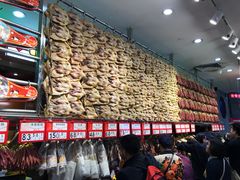 -皇上皇腊味店(下九路店)