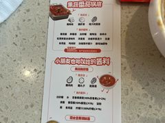 -海底捞火锅(高科广场店)