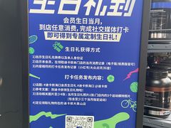 -迪卡侬(大英山店)