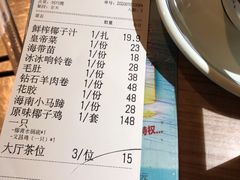-探窝·竹笙椰子鸡(杨箕店)