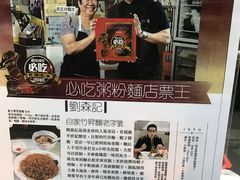 大堂-刘森记面家(桂林街店)