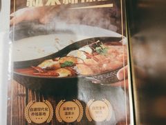 -新辣道鱼火锅(上地华联店)