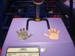-香港科学馆