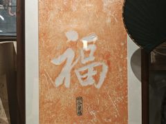 -邊城書店