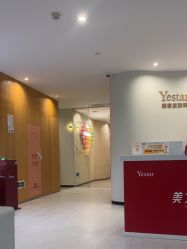 -Yestar重庆艺星医疗美容医院