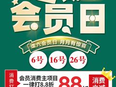 -天然沐足·推背采耳·敷姜艾灸(龙眼美食街店)