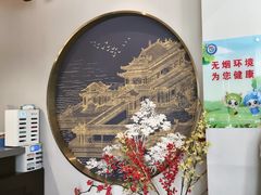 -二分八云雁阁•新晋菜大同味(长治路店)