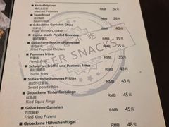 -巴伐利亚啤酒坊(意式风情街店)