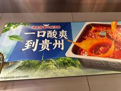 -海底捞火锅(王府井银泰in88店)