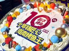 -匠子烤鱼(上邦百汇城店)