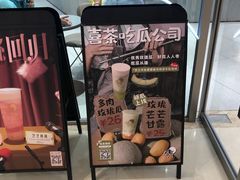 -喜茶(太原印象城店)
