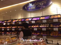 老佛爷-老佛爷饼店