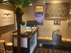 -海悦容庭SPA·按摩·推拿(埌西店)