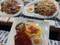 -卜秀铁板烧(食通天美食广场店)