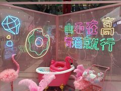 -丽达购物中心(崂山店)