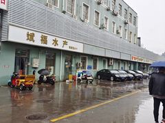 -京深海鲜市场(光彩路店)