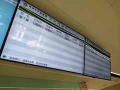 -深圳大学总医院