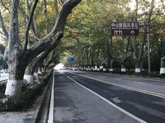 -紫金山天文台