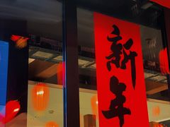 -胡大饭馆 24h(簋街总店)