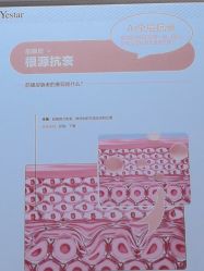 -Yestar重庆艺星医疗美容医院
