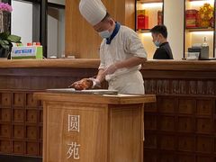 -圆苑(金茂店)